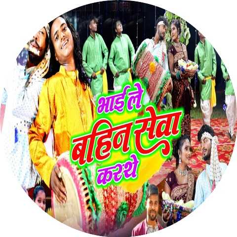 Birbal Nayak