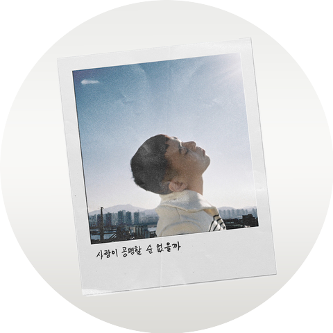 GSoul & BEN