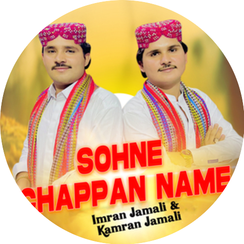 Imran Jamali