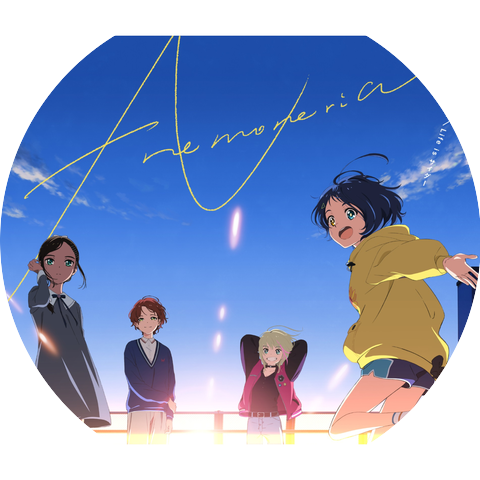 Ai Ohto (CV: Kanata Aikawa)