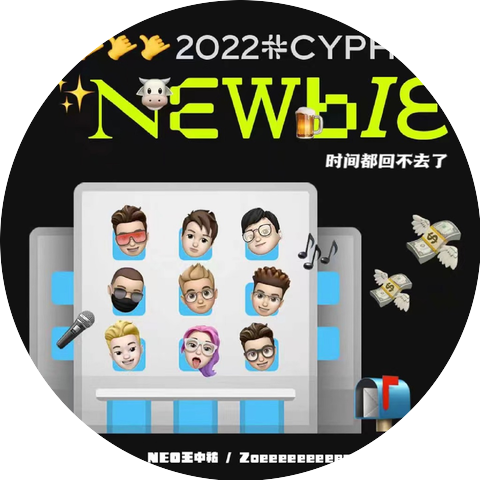 Neo王中祐