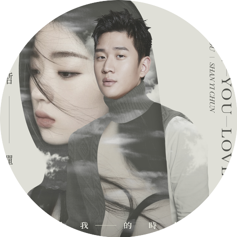 Eric Chou & Shan Yi Chun