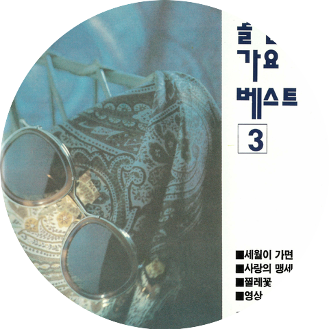 Lee Gyung Hwa