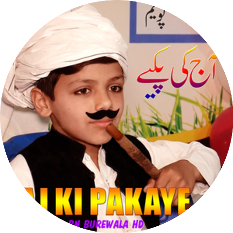 BN BUREWALA HD