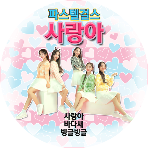 Pastel Girls