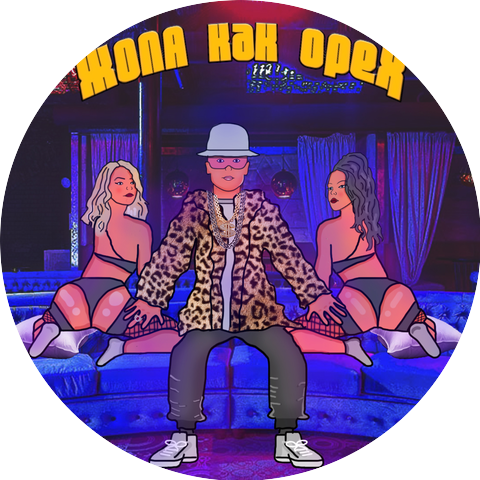 КАЖДЫЙ ДЕНЬ & Def Nabak$ah