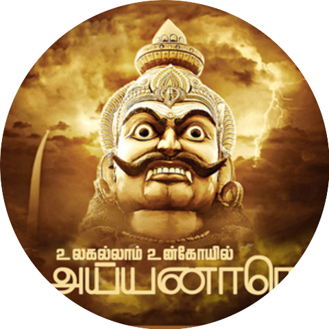 Amatha
