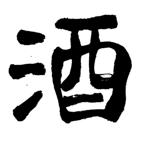 Japanese Folk Metal