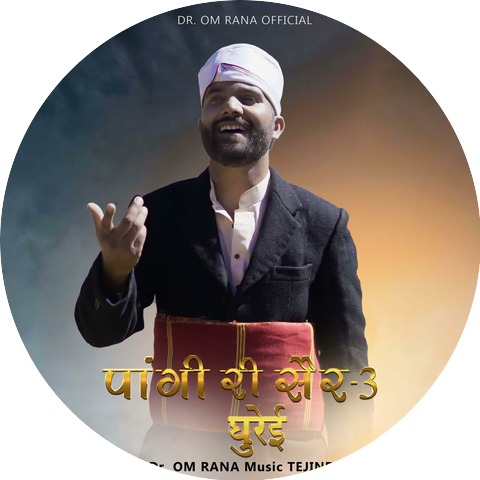 Om Rana