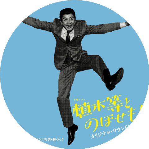 Koji Yamamoto