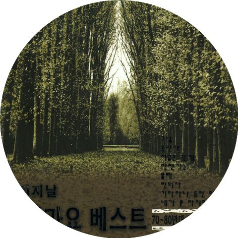 Kim Younsook