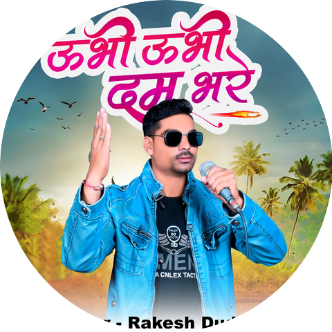 Rakesh Dudwe