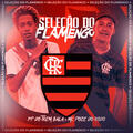 Mc Poze do Rodo & FP do Trem Bala