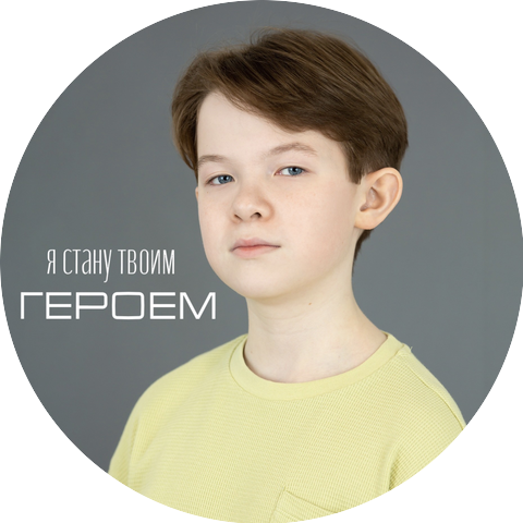 Алексей Охлопков