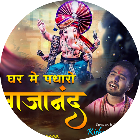 Kishan Bhagat