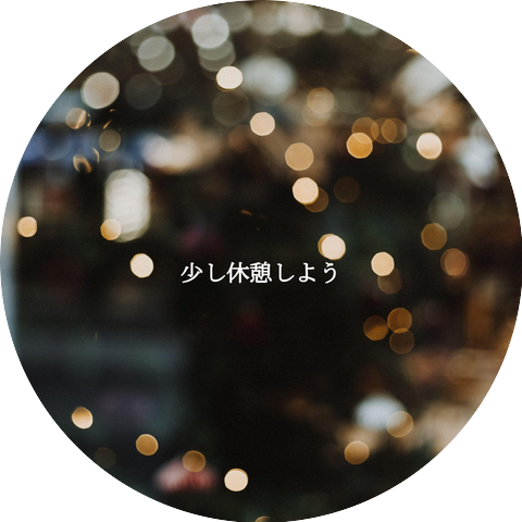 Smooth Jazz Beats