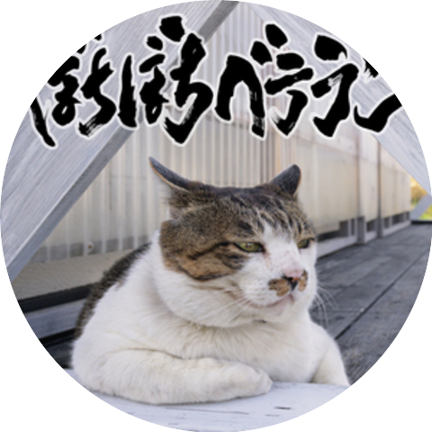 UchikubiGokumonDoukoukai