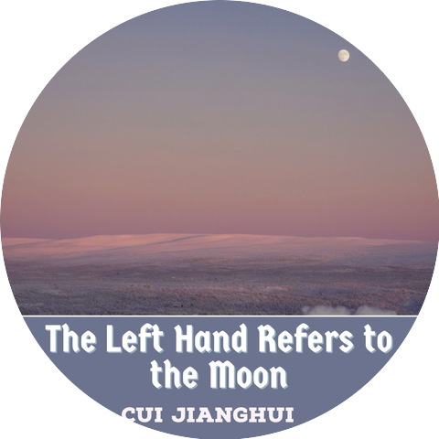 Cui Jianghui