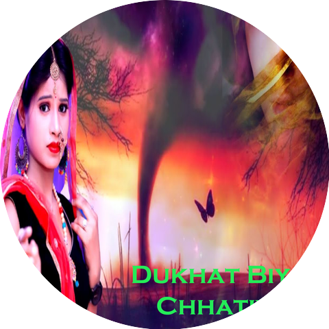 Gullu Tripurari Yadav