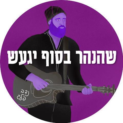 נדב פלג
