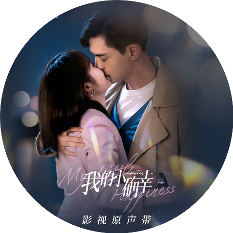 D-Jin Music