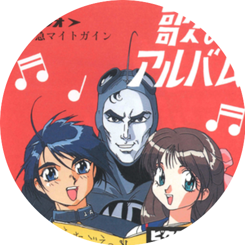 Hikaru Midorikawa & Nobuyuki Hiyama