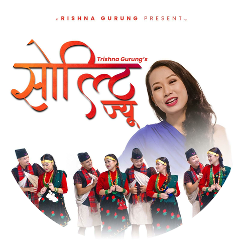 Trishna Gurung