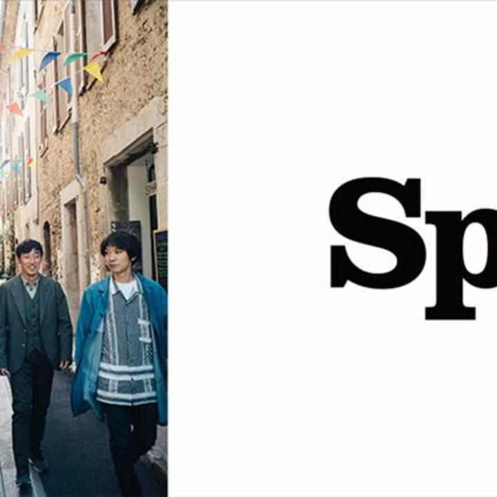 Spitz
