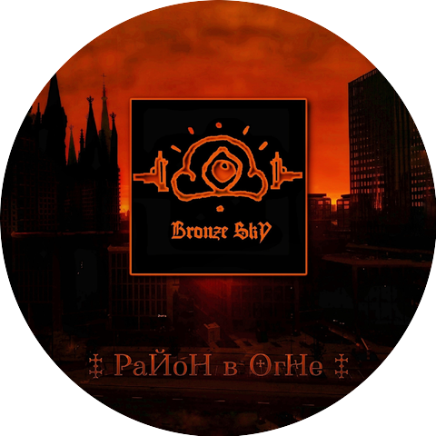 Bronze SkY
