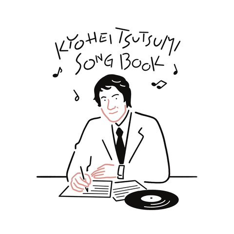 Kenta Kataoka