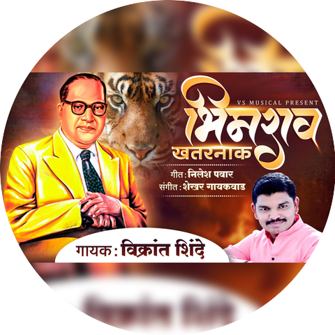 Vikrant Shinde
