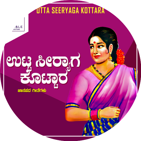 Shamitha Malnad and Prathima