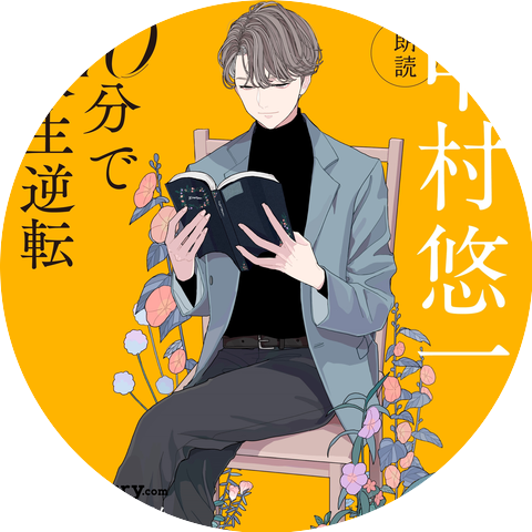 Yuichi Nakamura