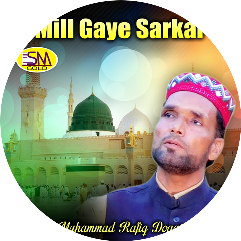 Muhammad Rafiq Dogar