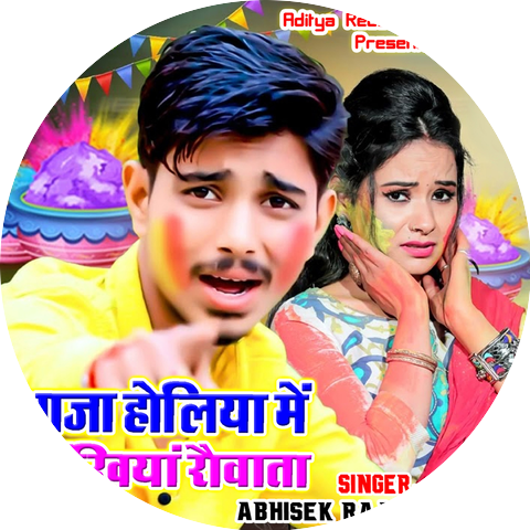 Abhisek Raj Prajapati