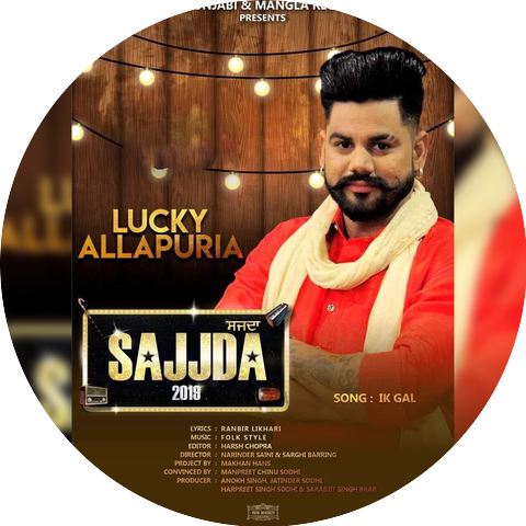 Lucky Allapuria