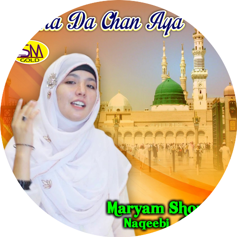 Maryam Shoukat Naqeebi Qadri