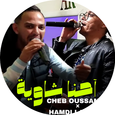 DJ Nounou Chaoui