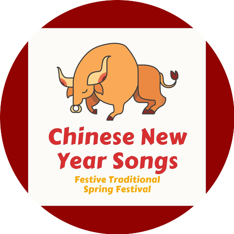 Chinese New Year Eve New Collective