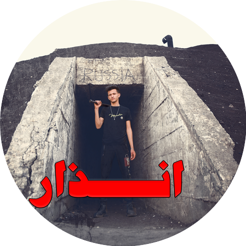 Mohamed El Srogy