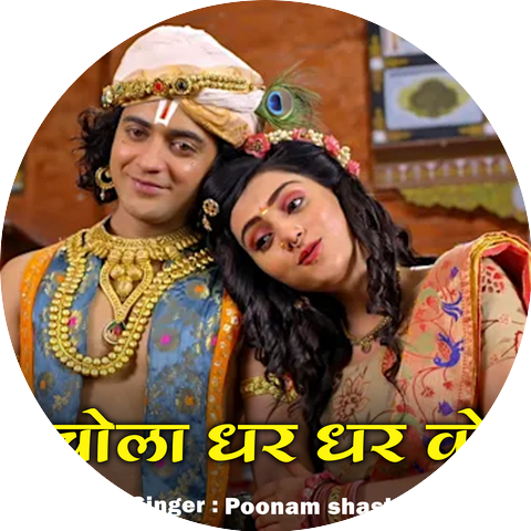 Poonam Shastri