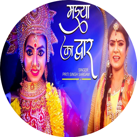 Priti Sargam Singh