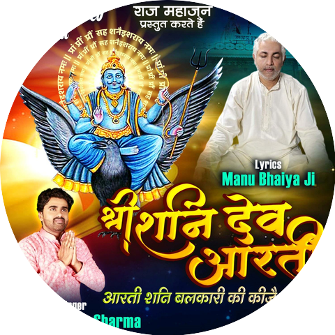 Vineet Mohan Sharma