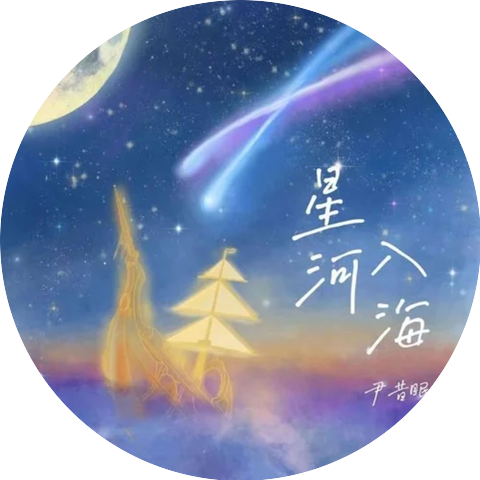 Yin Xi Mian