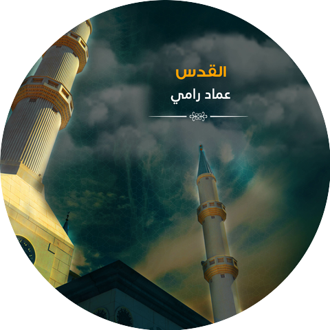 عماد رامى