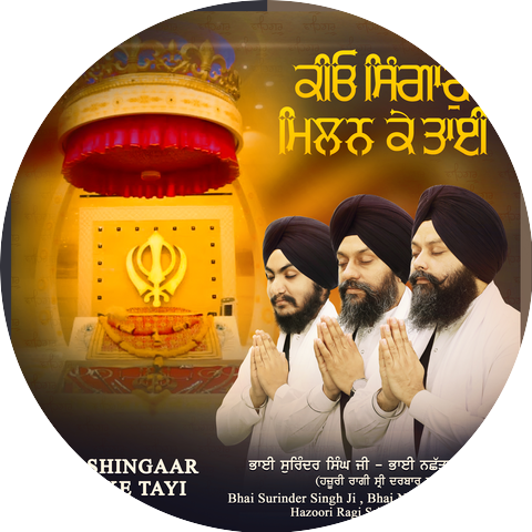 Bhai Surinder Singh Ji Hazoori Ragi Sri Darbar Sahib Amritsar and Bhai Nachhatar Singh Ji Hazoori Ragi Sri Darbar Sahib