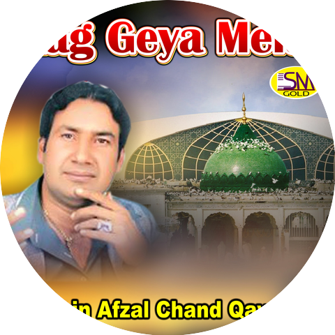 Moin Afzal Chand Qawal