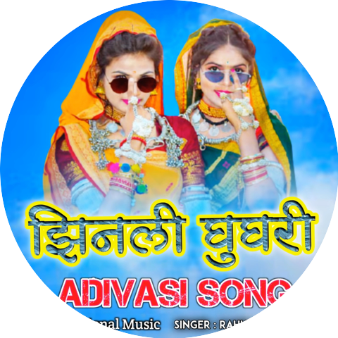 Mp Regional Music