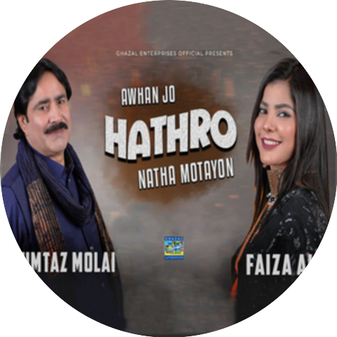 Mumtaz Molai & Faiza Ali