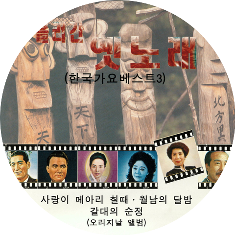 Baek Seolhui